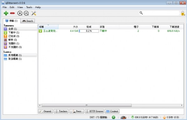 簡潔漂亮好上手的BT下載器 qBittorrent 免安裝