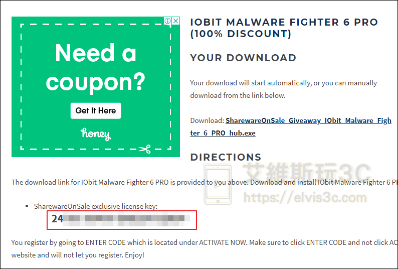 惡意軟體移除工具 IObit Malware Fighter