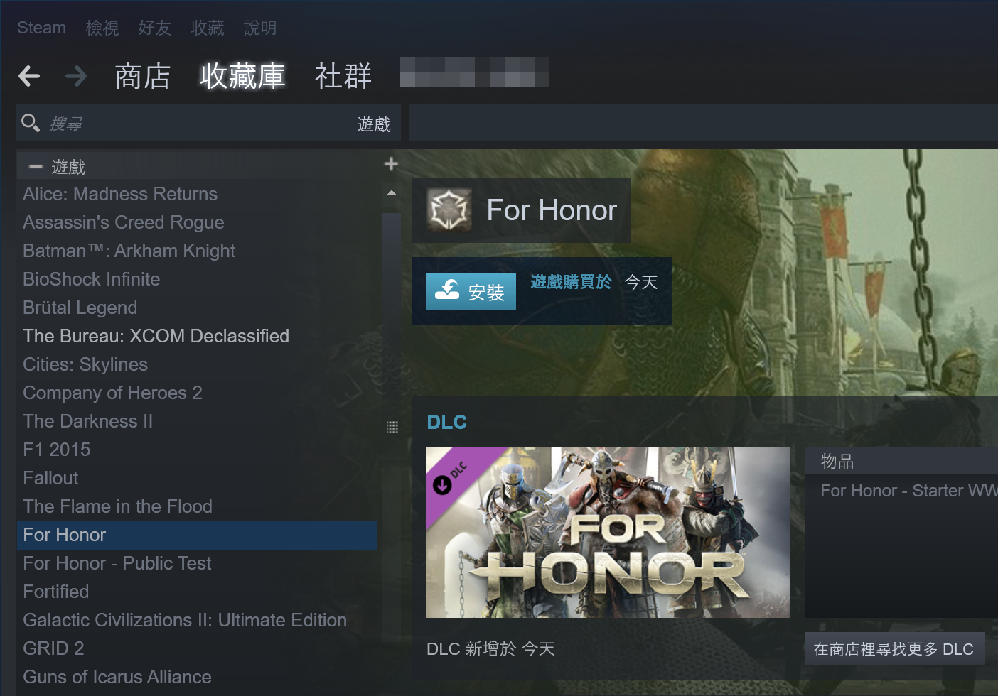 榮耀戰魂限時免費下載 For Honor - Starter Edition