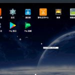 雷電模擬器多開遊戲超好用 Android模擬器