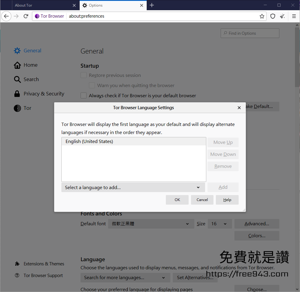 洋蔥瀏覽器下載 Tor Browser 中文版的匿名網路瀏覽器