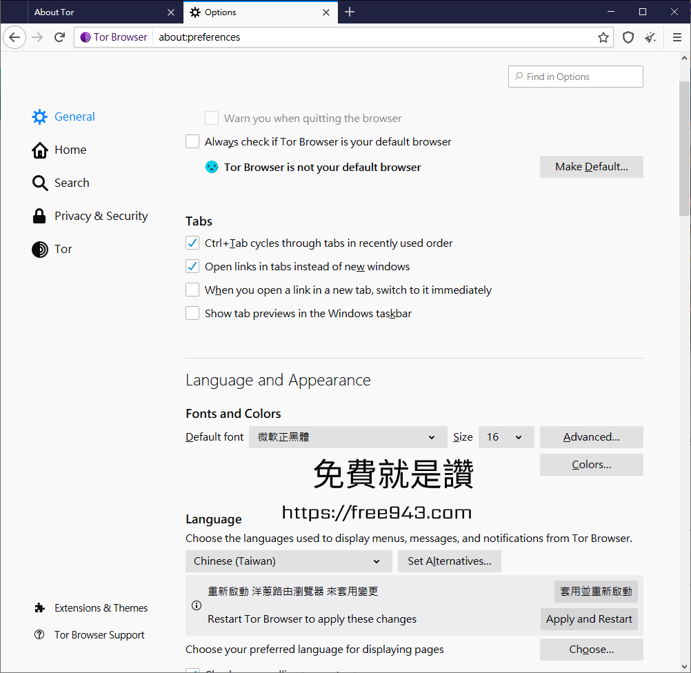 洋蔥瀏覽器下載 Tor Browser 中文版的匿名網路瀏覽器