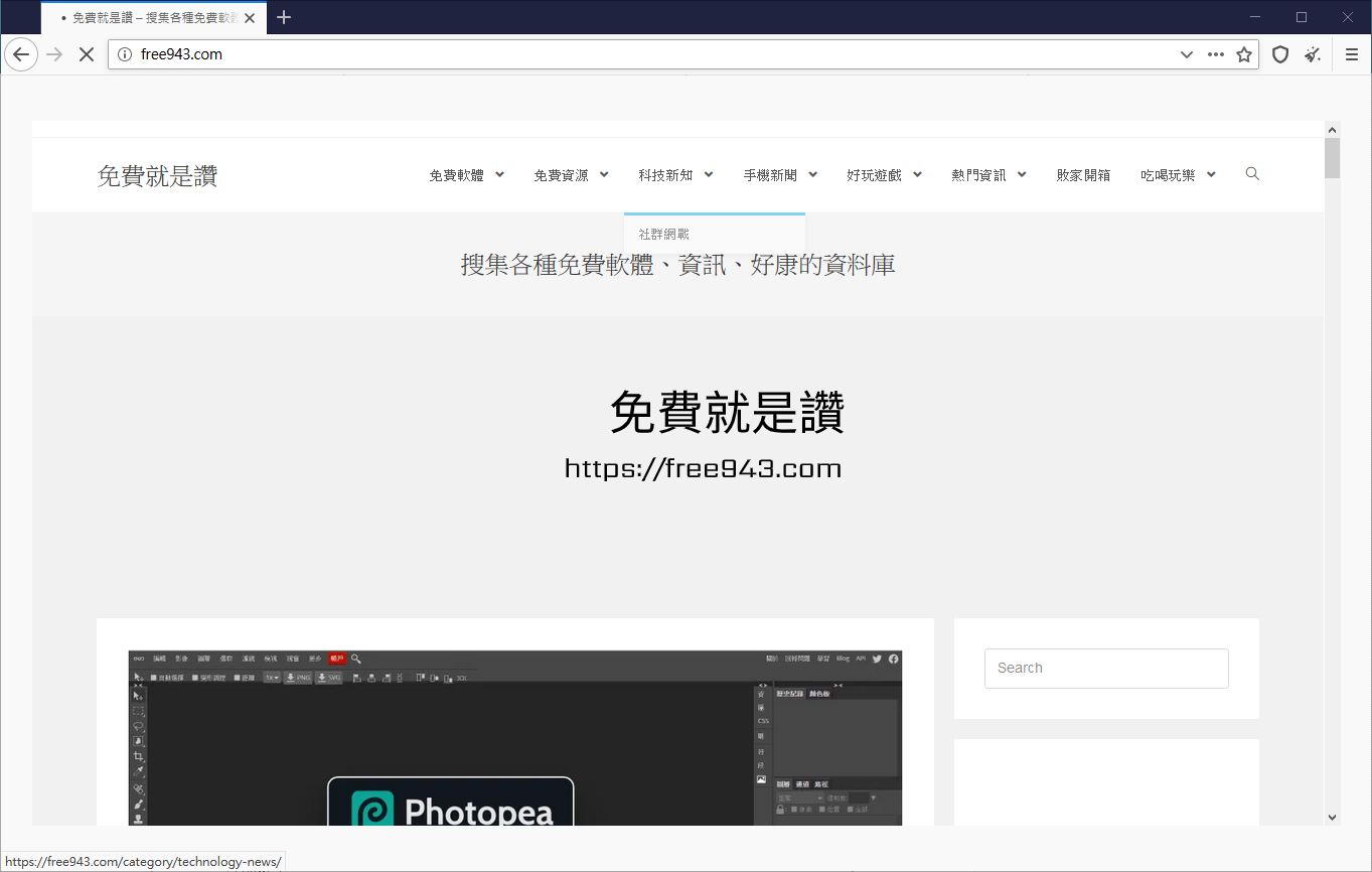 洋蔥瀏覽器下載 Tor Browser 中文版的匿名網路瀏覽器
