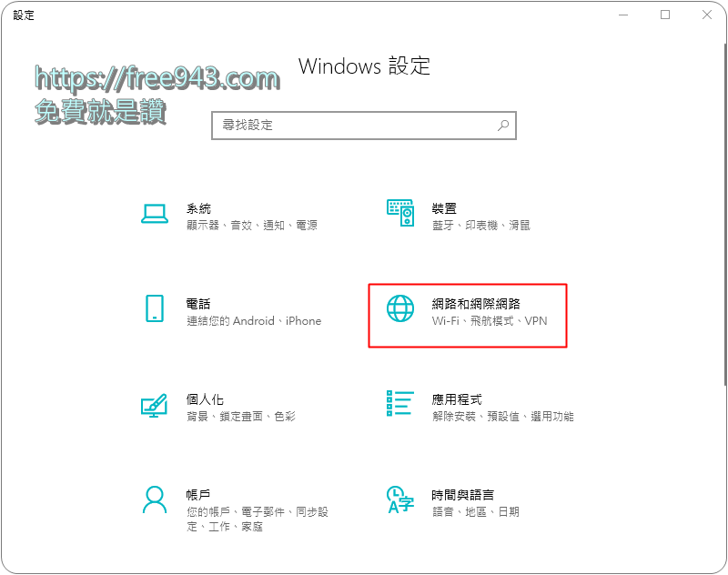 用DNS網路加速、阻擋惡意程式與色情網站 Cloudflare 1.1.1.1 for Families