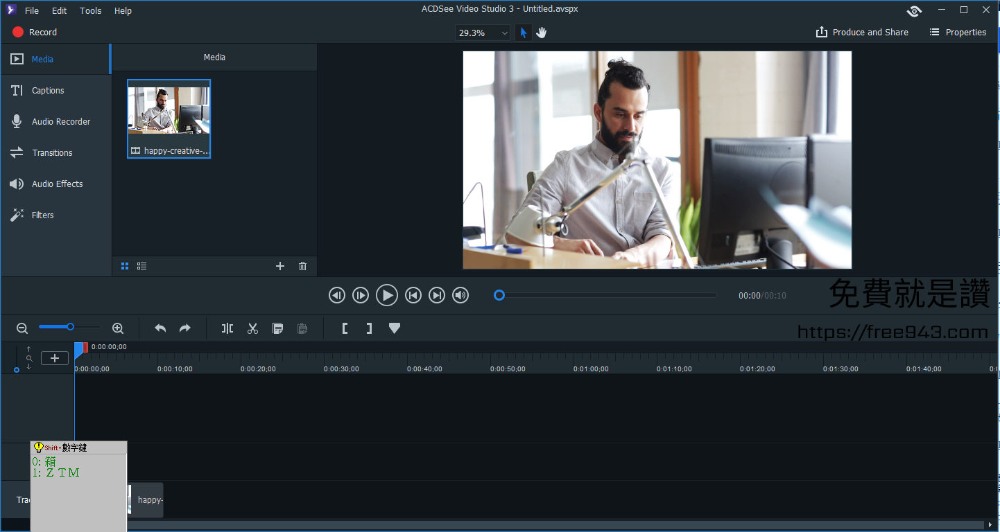 [限時免費]影片剪輯軟體 飛鳥剪輯專業版 ACDSee Video Studio 3