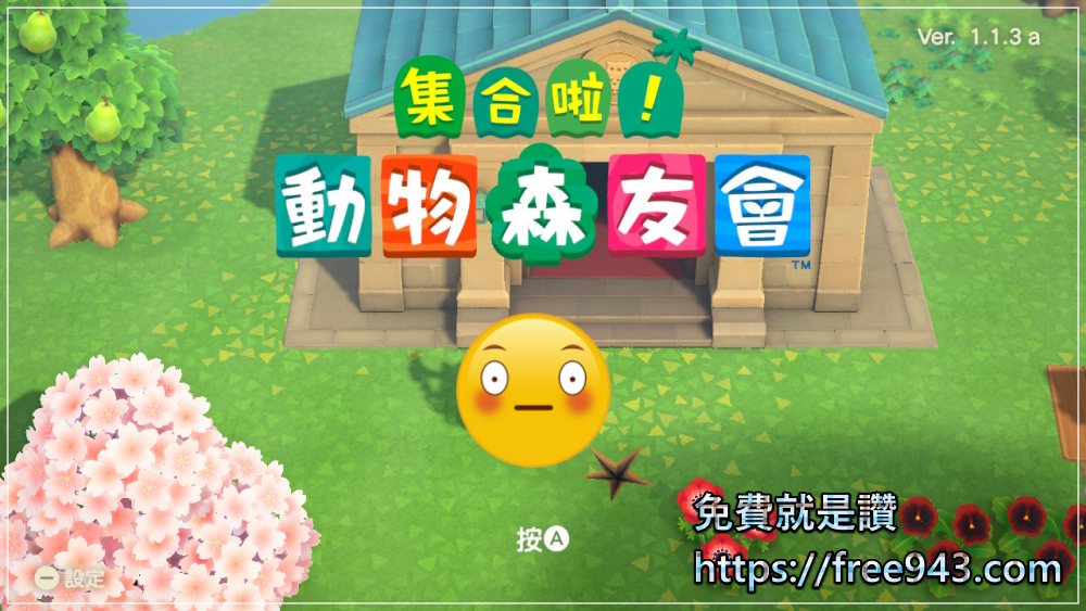 動物森友會衣服設計QR Code掃描教學 馬上變身動漫角色