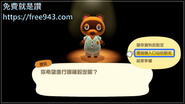 動物森友會衣服設計QR Code掃描教學 馬上變身動漫角色