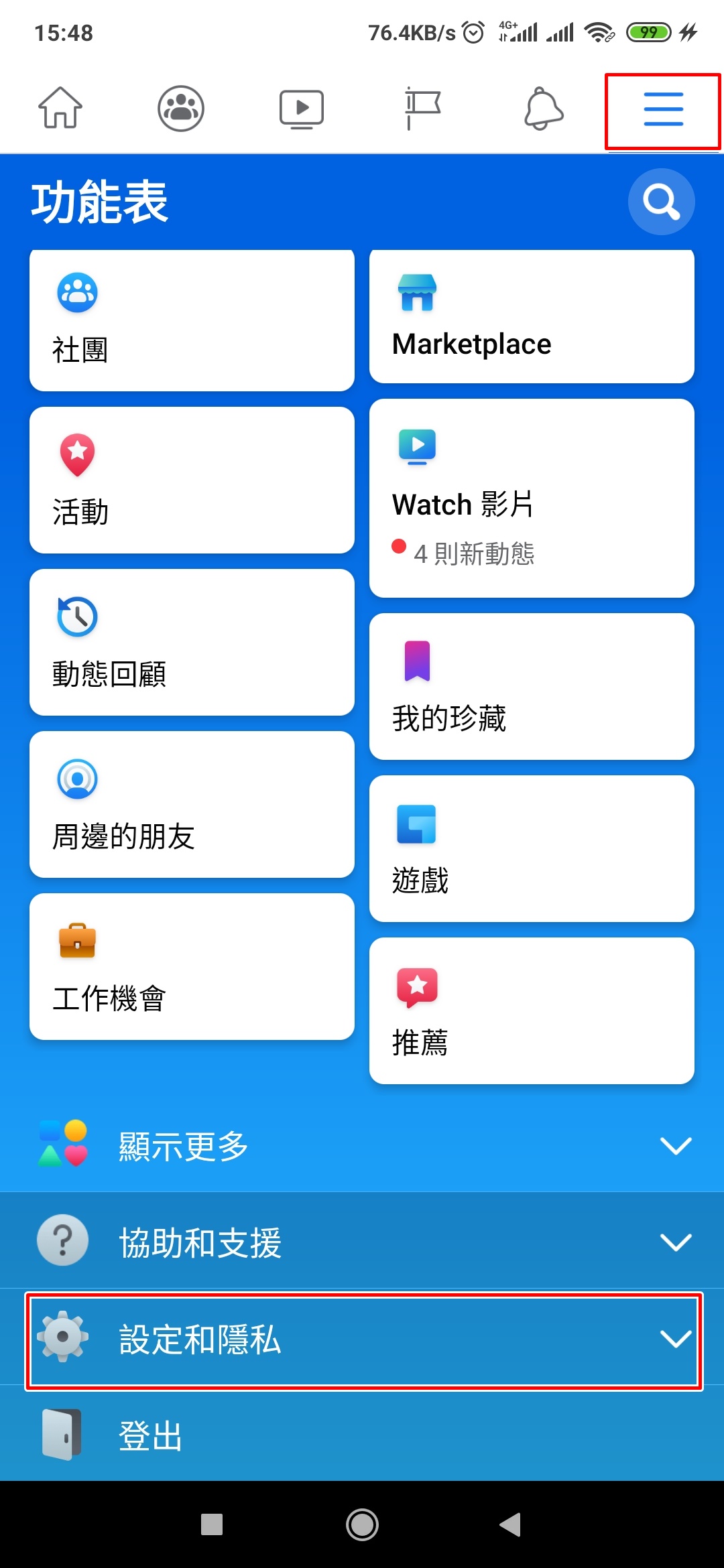 facebook 站外動態沒關掉 臉書恐怕會比你媽還了解你