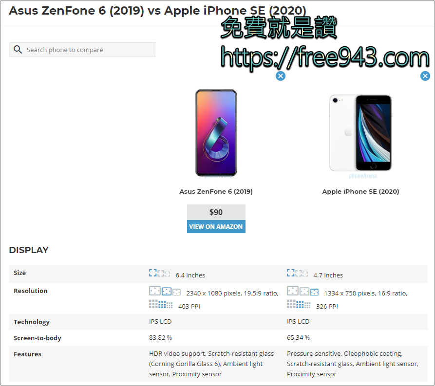 iPhone SE 2020 今晚開放預購 我該買嗎? 有什麼同級對手可以選擇呢?