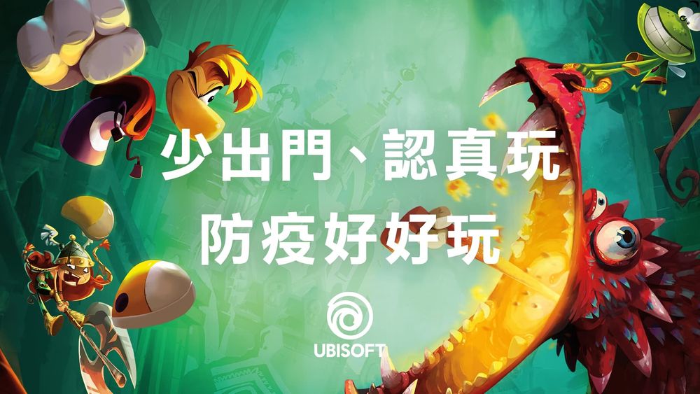 雷射超人 傳奇決定版 限時免費下載