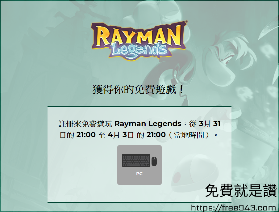 雷射超人 傳奇決定版