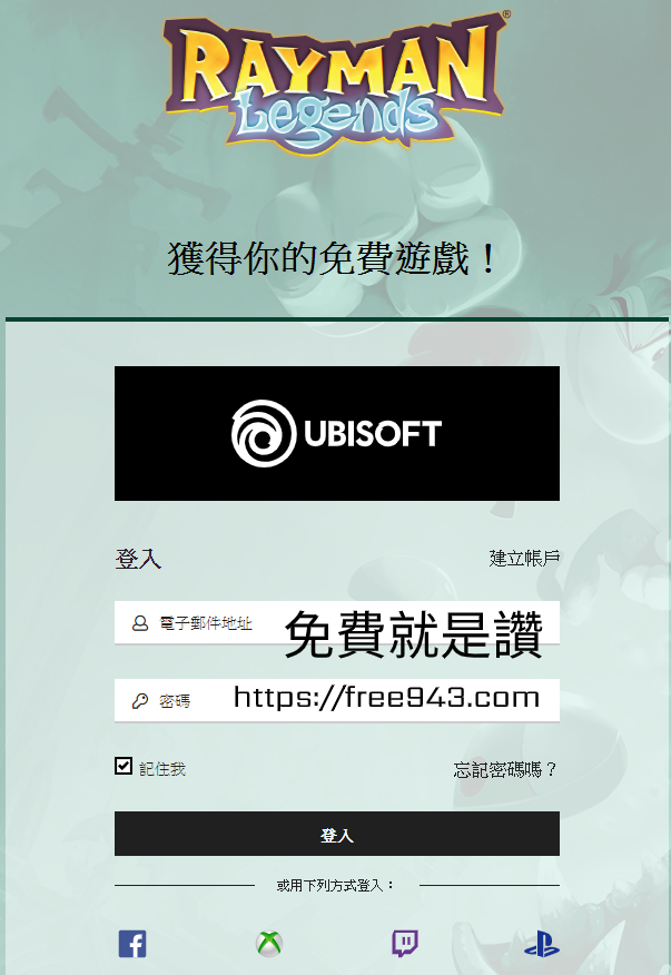 雷射超人 傳奇決定版