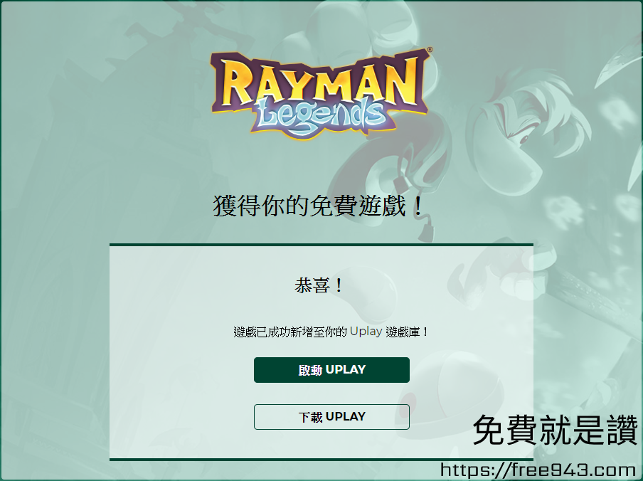 雷射超人 傳奇決定版