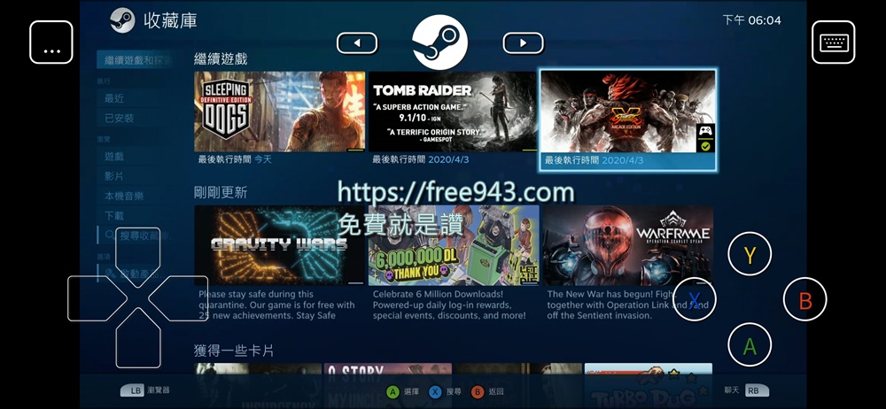 用手機玩Steam不再是夢想 Steam Link 串流服務讓您用手機玩遊戲大作