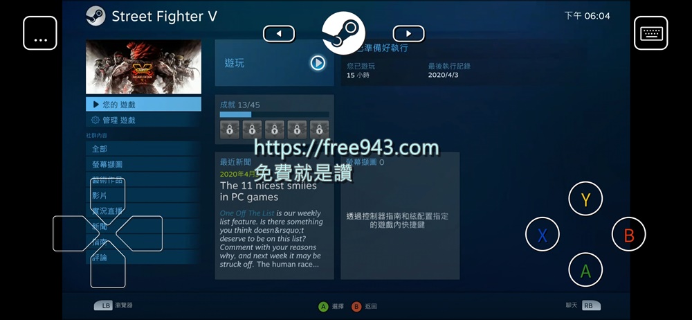 用手機玩Steam不再是夢想 Steam Link 串流服務讓您用手機玩遊戲大作