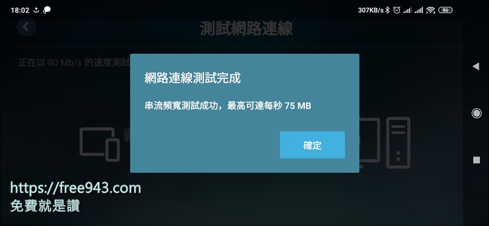 用手機玩Steam不再是夢想 Steam Link 串流服務讓您用手機玩遊戲大作