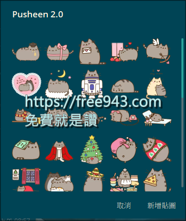 Telegram 群組索引系統 老司機群組也找的到 還有主題和貼圖