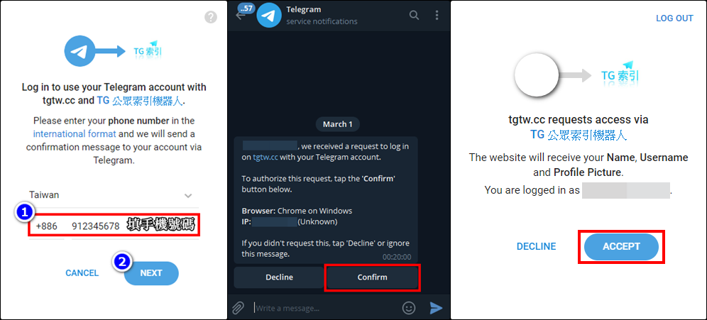 Telegram 群組連結索引系統 老司機群組也找的到 還有主題和貼圖下載