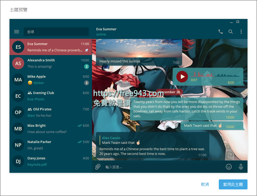 Telegram 群組索引系統 老司機群組也找的到 還有主題和貼圖