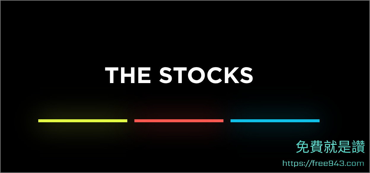 The Stocks 免費圖庫、字型、影片等素材下載搜集站