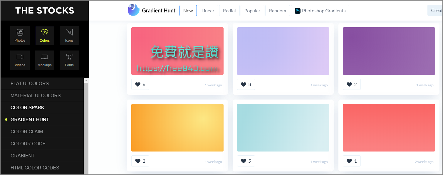 The Stocks 免費圖庫、字型、影片等素材下載搜集站