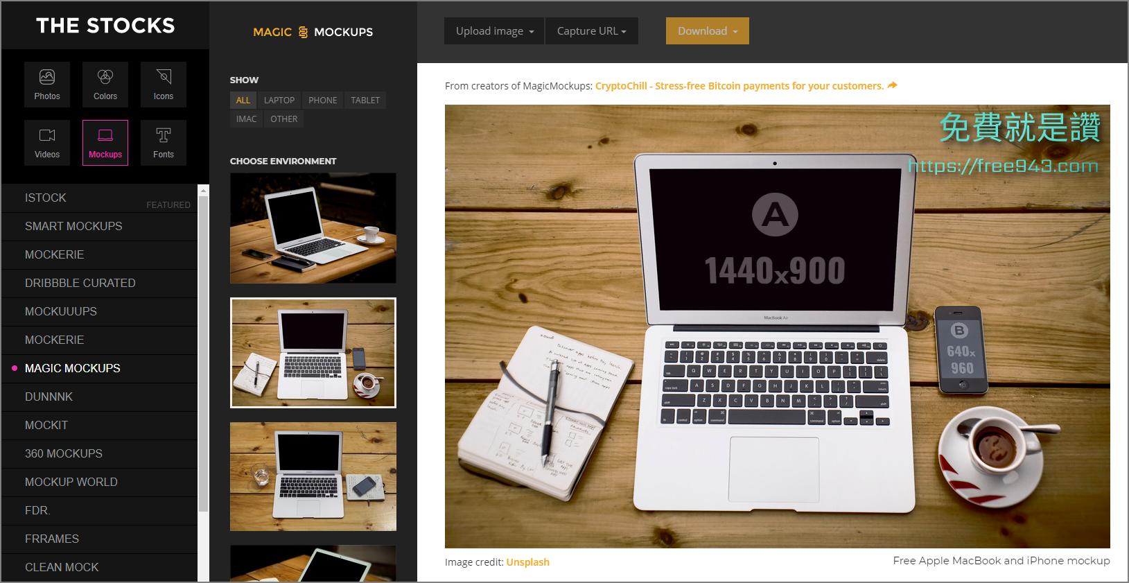 The Stocks 免費圖庫、字型、影片等素材下載搜集站