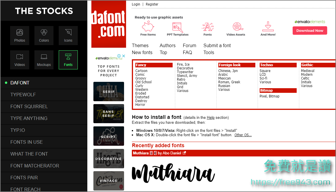 The Stocks 免費圖庫、字型、影片等素材下載搜集站