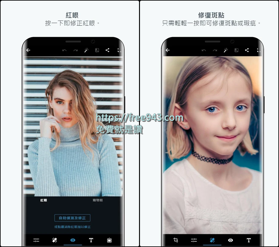 Photoshop 手機版 - Adobe Photoshop Express下載相片編輯器拼貼製作器