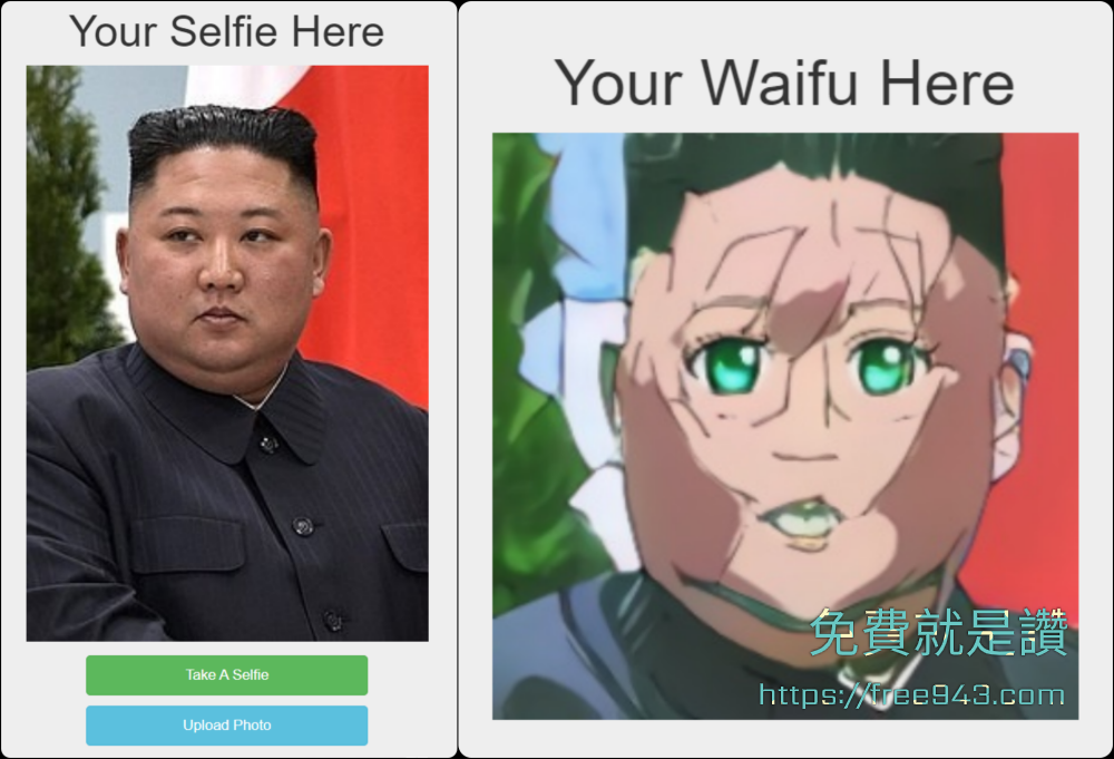照片轉換二次元形象 Selfie 2 Waifu 你也可以變成漫畫美少女(年)