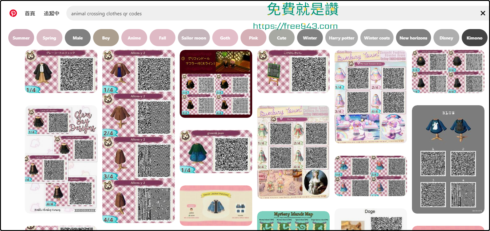 動物森友會設計懶人包: 衣服、壁紙、地板、畫布 QR Code 與作者ID大搜密