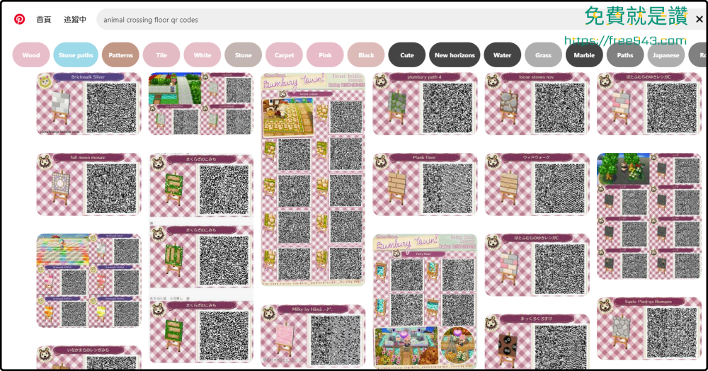 動物森友會設計懶人包: 衣服、壁紙、地板、畫布 QR Code 與作者ID大搜密