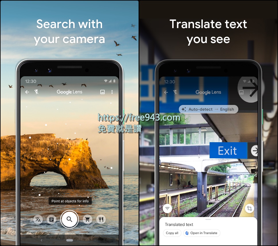 Google Lens 智慧鏡頭 掃描及翻譯文字、掃 QR Code、辨認動植物、尋找喜愛的物品樣式等