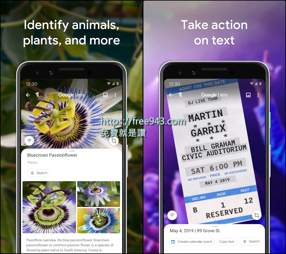 Google Lens 智慧鏡頭 掃描及翻譯文字、掃 QR Code、辨認動植物、尋找喜愛的物品樣式等