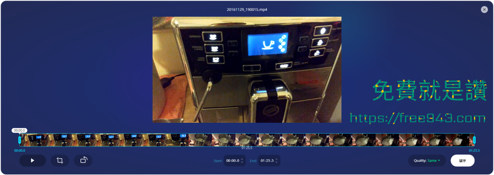 線上影片剪輯網站 Online Video Cutter 教學