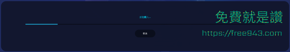 線上影片剪輯網站 Online Video Cutter 教學
