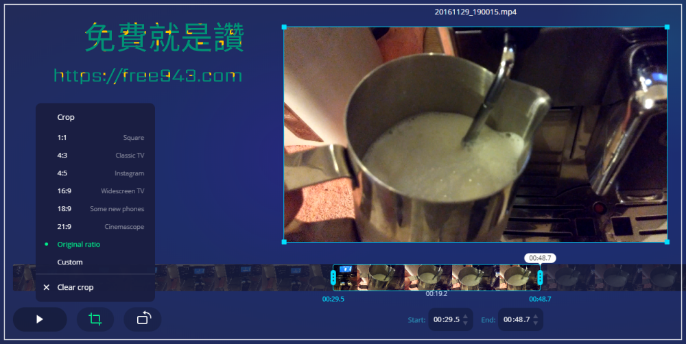 線上影片剪輯網站 Online Video Cutter 教學