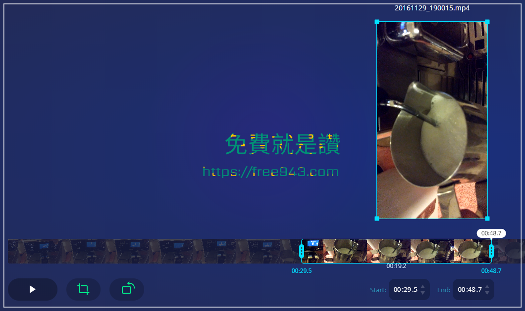 線上影片剪輯網站 Online Video Cutter 教學
