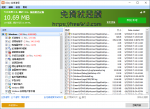 電腦清理工具 Glary Disk Cleaner 磁碟清理