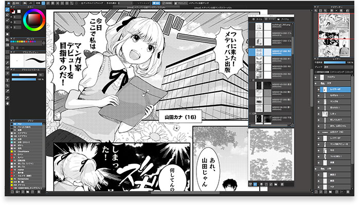 免費漫畫繪圖軟體 MediBang Paint Pro 電腦畫漫畫神器