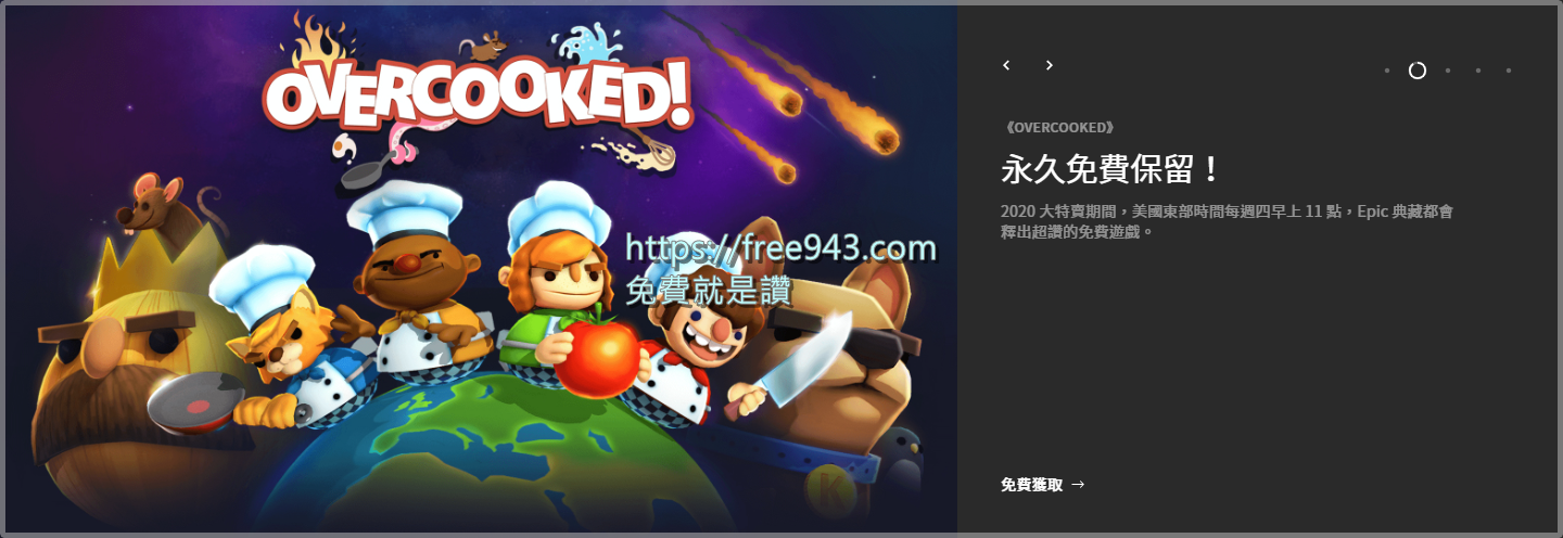 煮過頭免費下載 友情破壞遊戲首選