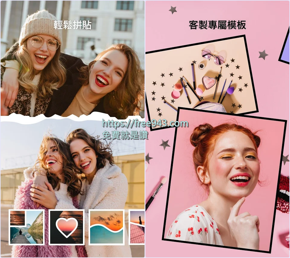 照片拼貼APP推薦 PhotoGrid 除了加特效還能將影片拼貼