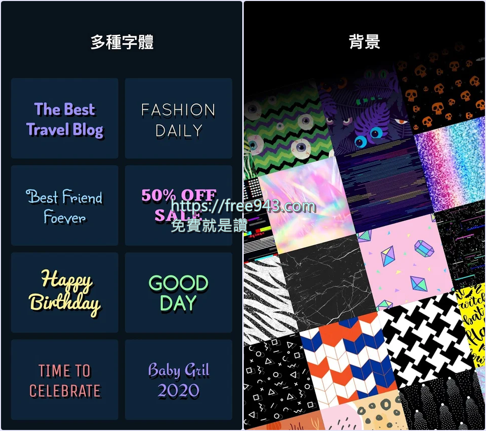 照片拼貼APP推薦 PhotoGrid 除了加特效還能將影片拼貼