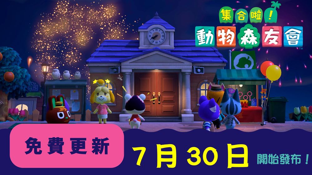 動物森友會夢境門牌號碼懶人包 居然還有卡拉赫拉&P助島
