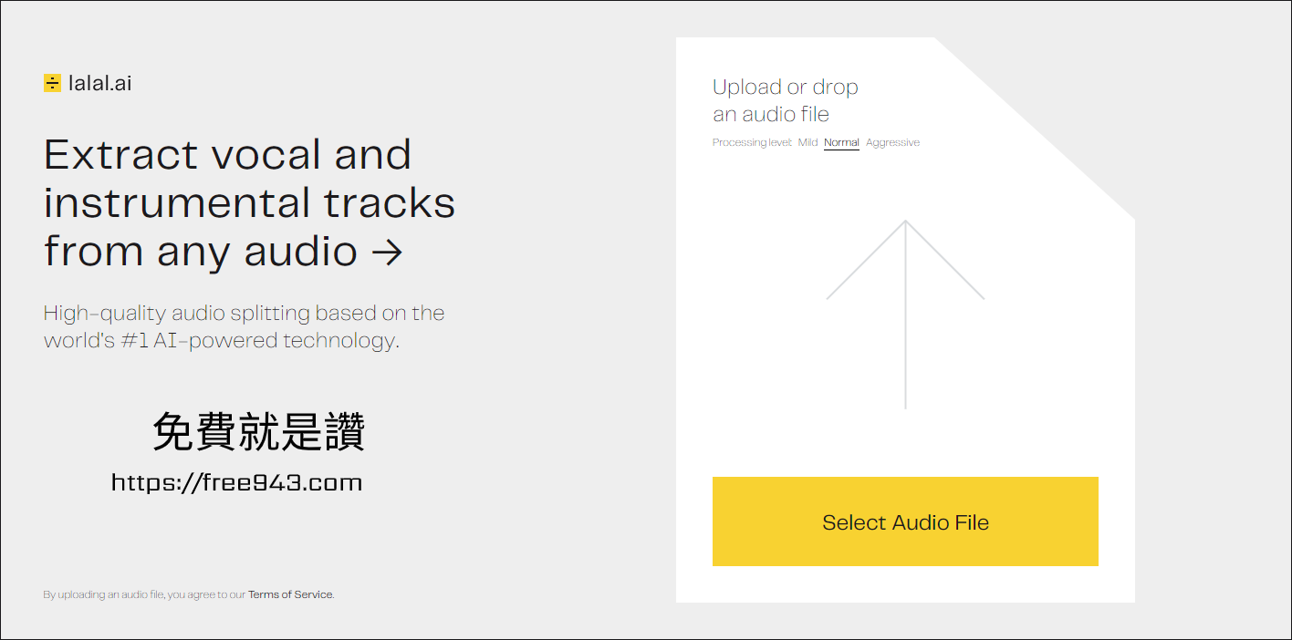 音樂 線上去人聲工具