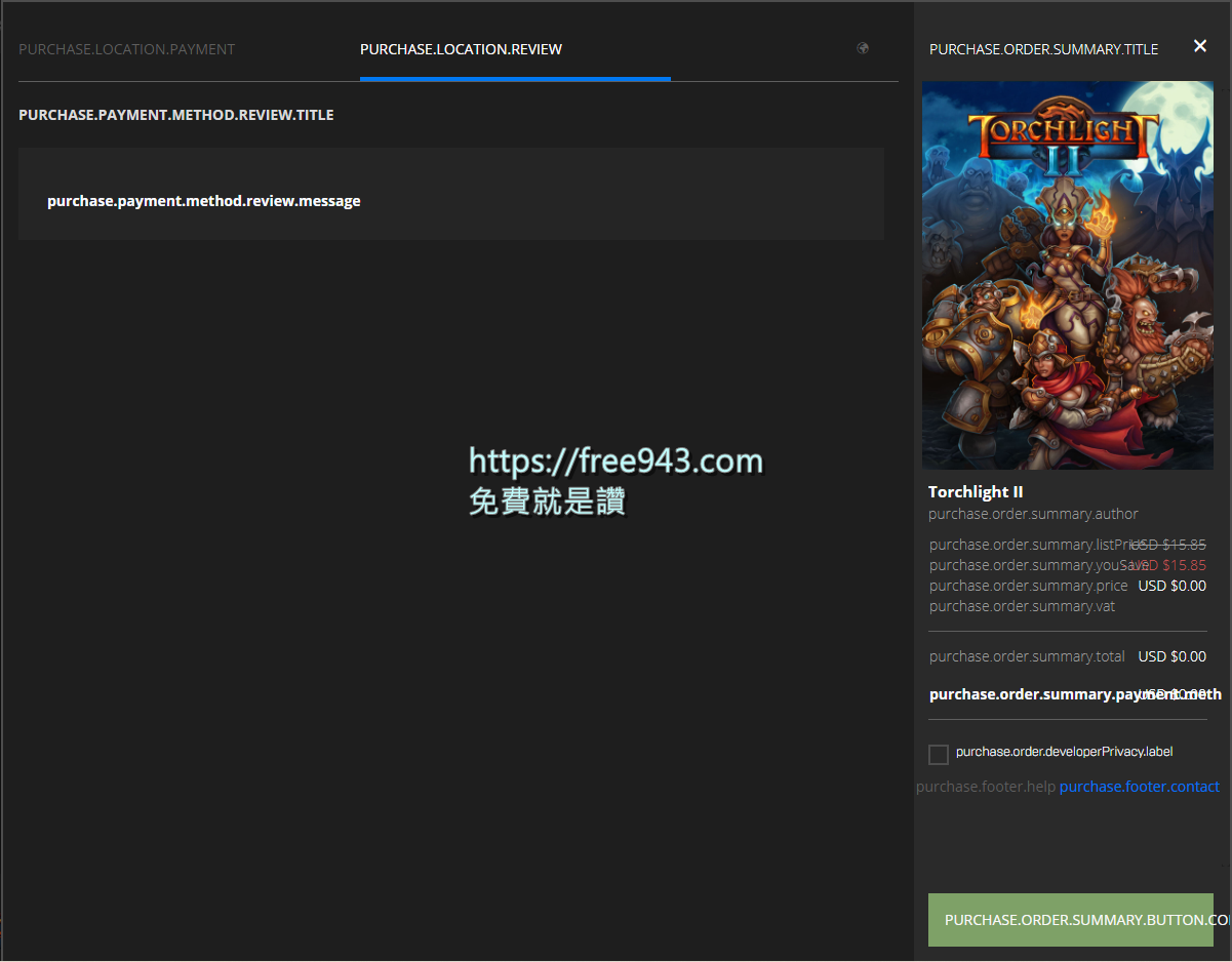 Torchlight II 火炬之光 2 限時免費下載 暗黑風格的動作角色扮演遊戲