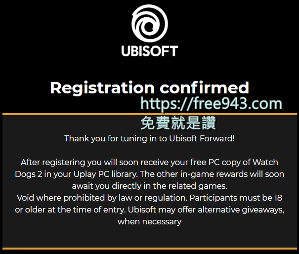 說好的看門狗2呢? Ubisoft 登錄就送 看門狗2 領取方式