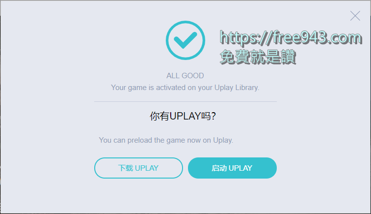 [隱藏好康]極地戰嚎3 Far Cry 3 免費贈送