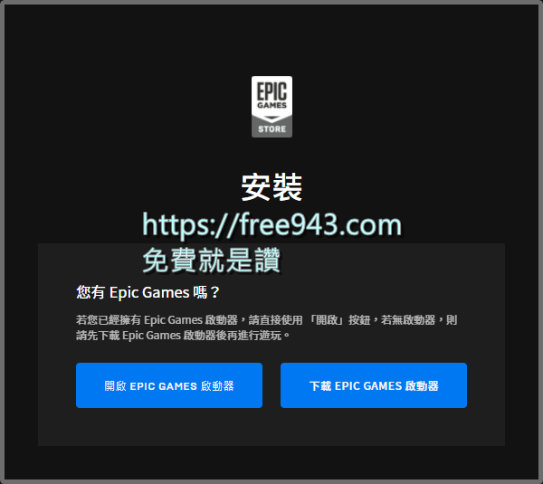 RollerCoaster Tycoon 3 模擬樂園3下載免費 打造一個屬於自已的雲霄飛車遊樂園