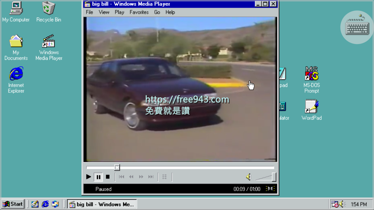Windows 98 模擬器手機版 用手機玩懷舊電腦遊戲