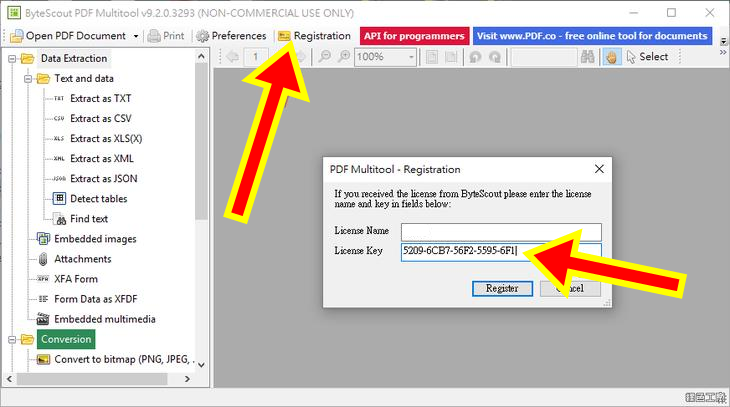 [限時免費]PDF萬能轉換王PDF Converter - PDF Multitool PDF萬用工具包